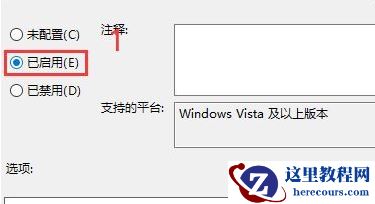 Win10显卡驱动安装失败怎么处理?Win10显卡驱动安装失败解决教程