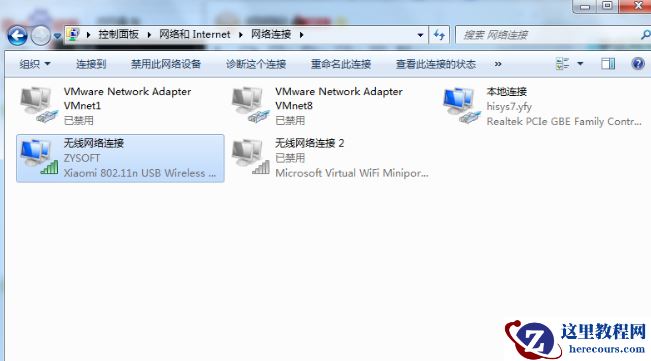 Win10有线宽带和无线WIFI如何实现双网叠加?分享操作教程