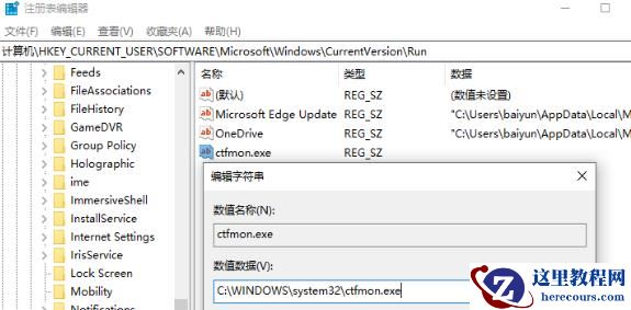 win10输入法图标不见了怎么办?win10输入法图标找回方法