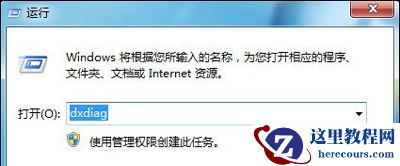 win10dnf图表系统组建修复方法?win10dnf图表系统组建修复教程