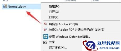 win10无法打开Word文档怎么办？两种方法解决问题
