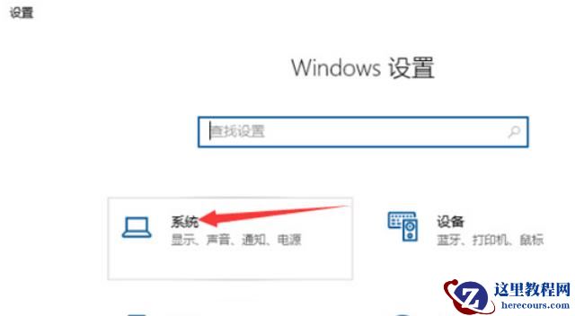 Win10如何查看电脑型号和配置?Win10查看电脑型号和配置参数的方法