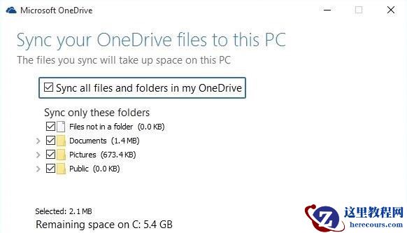 Win10的OneDrive软件怎么同步文件？OneDrive软件同步文件的方法