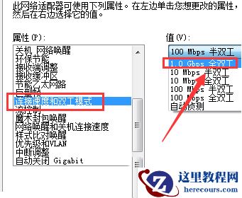 笔记本显示网络电缆被拔出怎么解决？三种方法帮你解决！