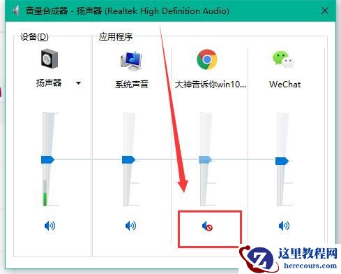 win10系统打开网页无法播放声音怎么办？