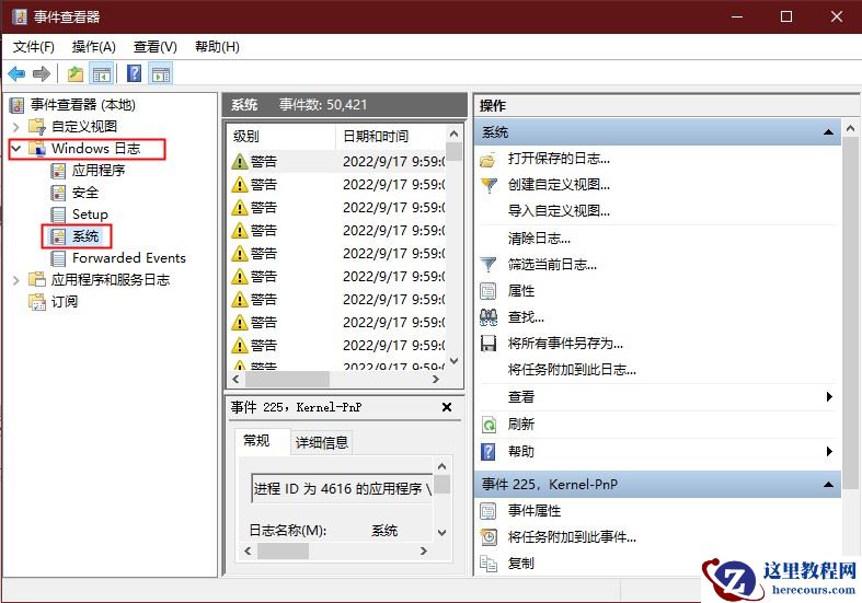 win10无故自动重启原因_win10无故自动重启的处理方法