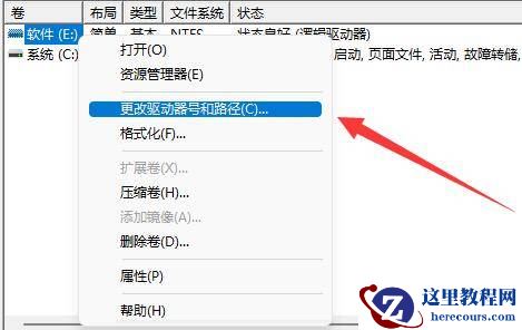  系统没安装完硬盘不见了？系统没安装完硬盘不见了解决方法