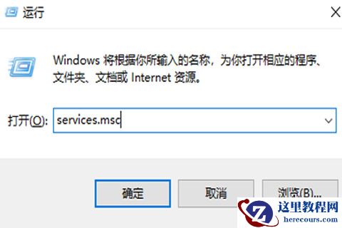 Win10桌面窗口管理器占用内存过高怎么解决？