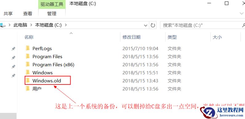win10 iso怎么安装？win10 iso安装教程