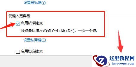键盘灯亮却不能打字怎么办？键盘指示灯亮了不能打字的解决方法