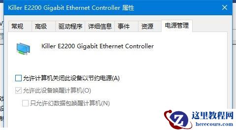 win10怎么设置睡眠模式保持下载?win10睡眠模式下载文件方法