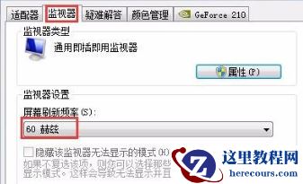 win10屏幕闪进不去桌面怎么办?win10屏幕闪进不去桌面怎么解决?