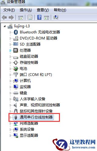 怎样检查USB插口是否损坏?怎样检查USB插口是否损坏的方法