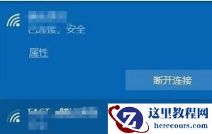 win10系统无法进行网络设置怎么办？