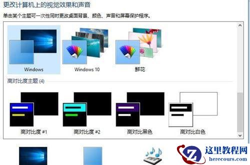 win10系统CoreLDRAW菜单栏字体变成白色怎么修复?