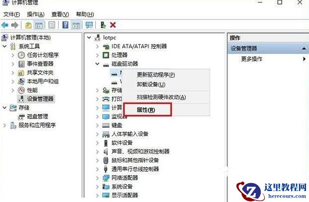 Win10固态硬盘越来越慢怎么办？Win10固态硬盘越来越慢解决方法