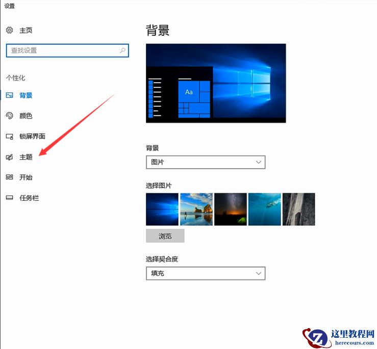 win10我的电脑怎么放在桌面
