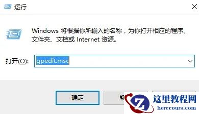 Win10驱动程序会自动更新怎么办？Win10驱动程序会自动更新问题解析