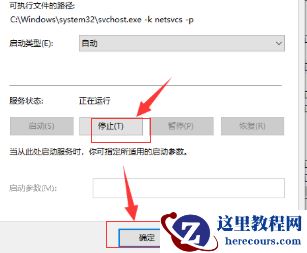 小米笔记本系统升级失败开不了机怎么办?