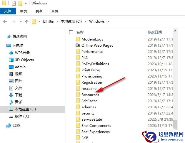 Win10主题图片保存在哪里？win10系统主题图片在哪个文件夹解析