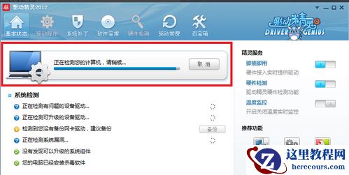 win10usb驱动怎么安装？win10usb驱动安装方法介绍？