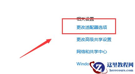 电脑ip地址怎么改成自动获取？电脑ip地址改成自动获取教程