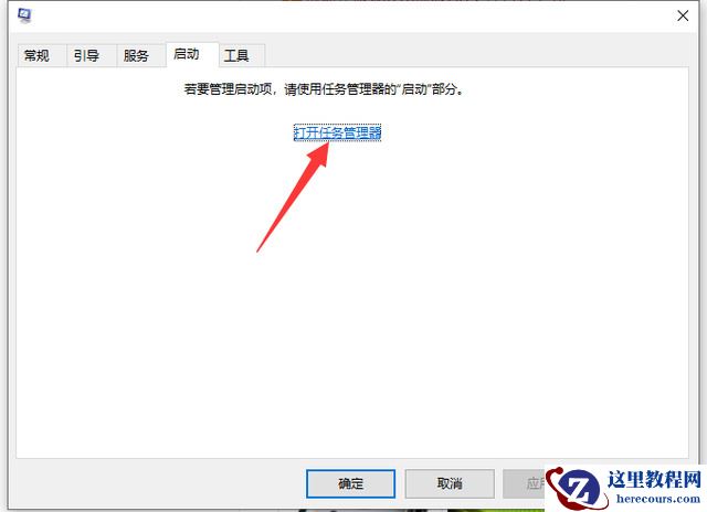 win10怎么优化开机速度?五种方法提升开机速度