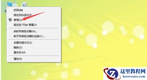 Win10只能打出字母无法打出汉字应该怎么办？
