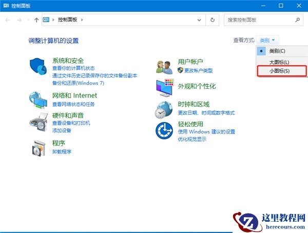 win10打开D盘提示没有读写权限怎么办?win10无法打开D盘解决方法