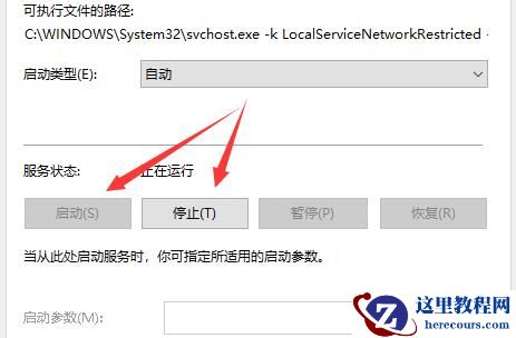 Win10扬声器无法找到输出设备的解决办法