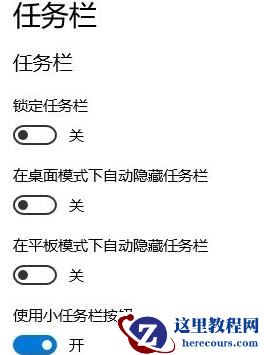 win10右下角怎么显示日期？win10怎么设置右下角显示时间和日期？