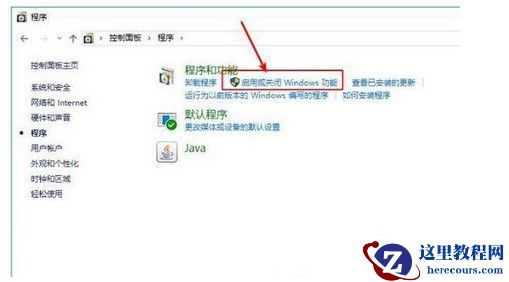 win0共享电脑怎么办