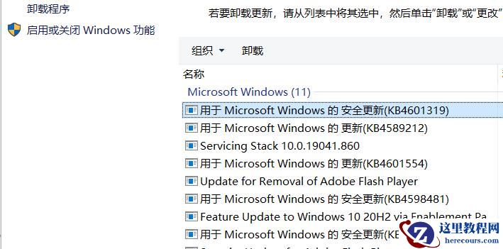 win10更新后运行打印机蓝屏怎么办？win10更新打印机蓝屏解决方法