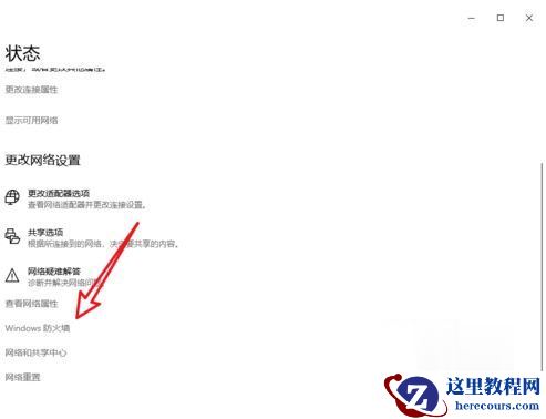 Win10电脑音频服务未响应怎么办?