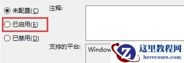 win10自动锁屏怎么关闭？win10系统自动锁屏功能关闭方法