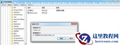 Win10输入法只能打英文的解决方法分享