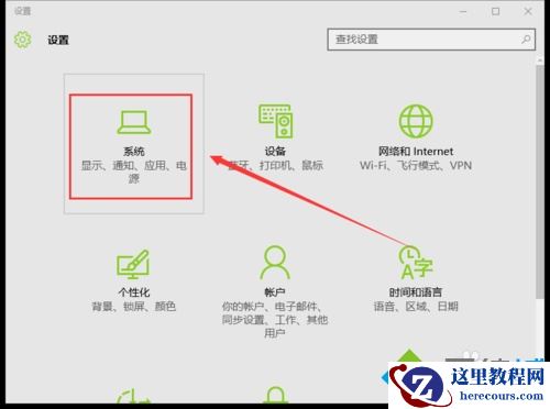 Windows10系统自带地图应用无法使用的解决方案