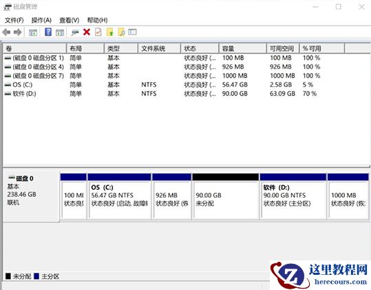win10系统扩展卷显示是灰色该怎么解决？