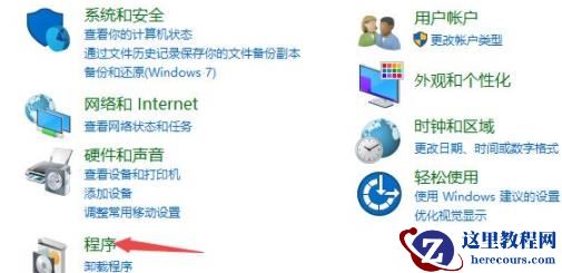 win10电脑玩游戏不能全屏的快速解决方法