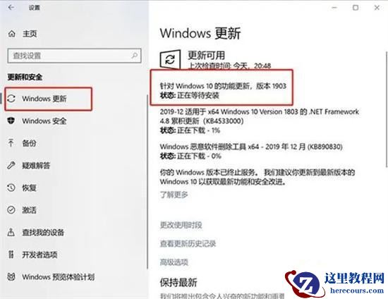 Windows10许可证只支持一种语言怎么办?(解决办法)
