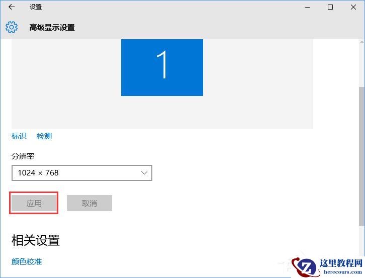 win10系统CF烟雾头怎么调最清楚？win10电脑CF烟雾头设置教程