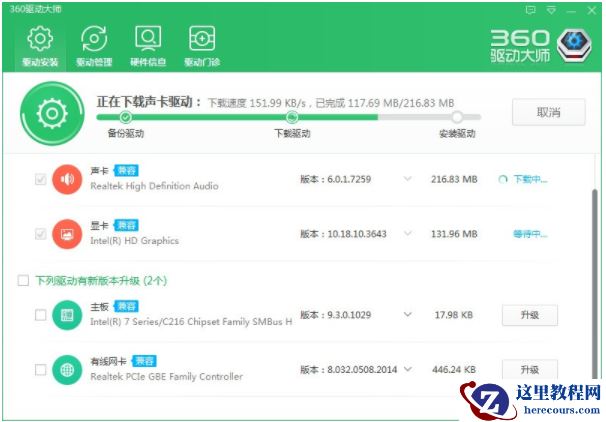 win10电脑扬声器正常但是没有声音怎么解决?