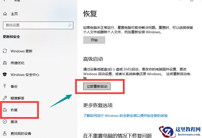 win10系统内存占用过多怎么办？win10电脑内存占用大解决方法