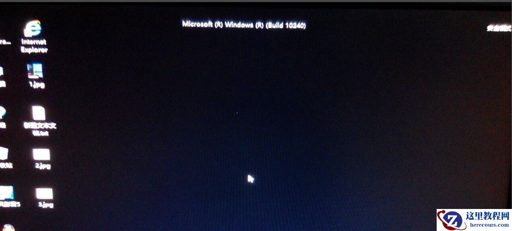 win10安全模式怎么进?win10安全模式进不去?