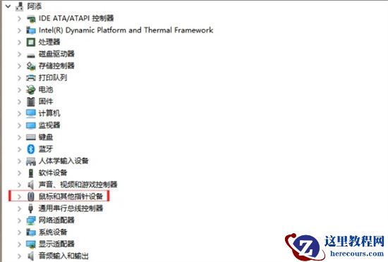 华硕笔记本鼠标触摸板怎么关闭和开启？试试这三种方法
