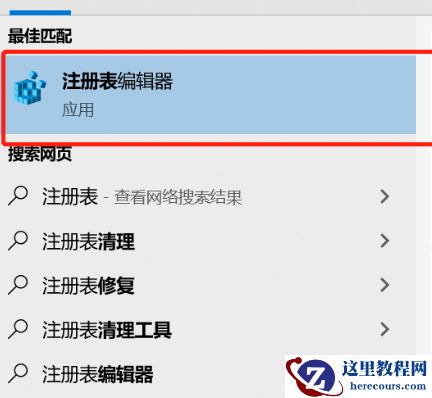 win10系统vmware怎么卸载干净教学