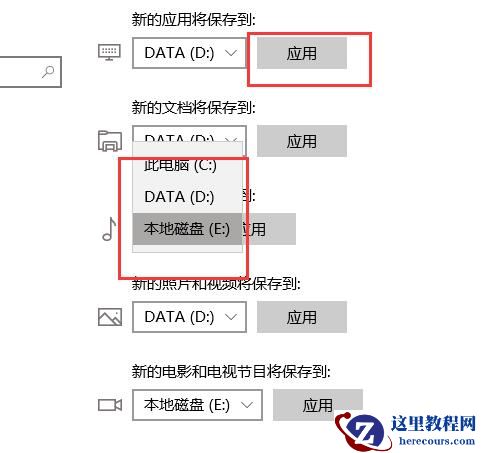 win10商店下载位置在哪？怎么找到win10商店下载的文件？