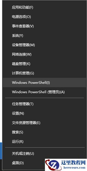 Win10专业版系统右键打不开显示设置和个性化怎么解决？