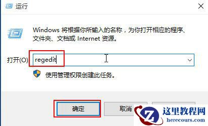 Win10标题栏颜色怎么改？Win10标题栏颜色设置教程