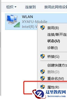 win10微软账号登录一直转圈怎么解决?